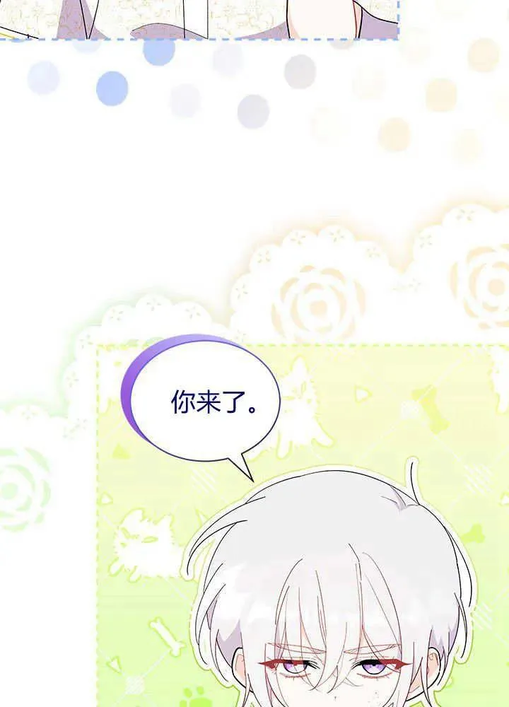 第47话 第31页