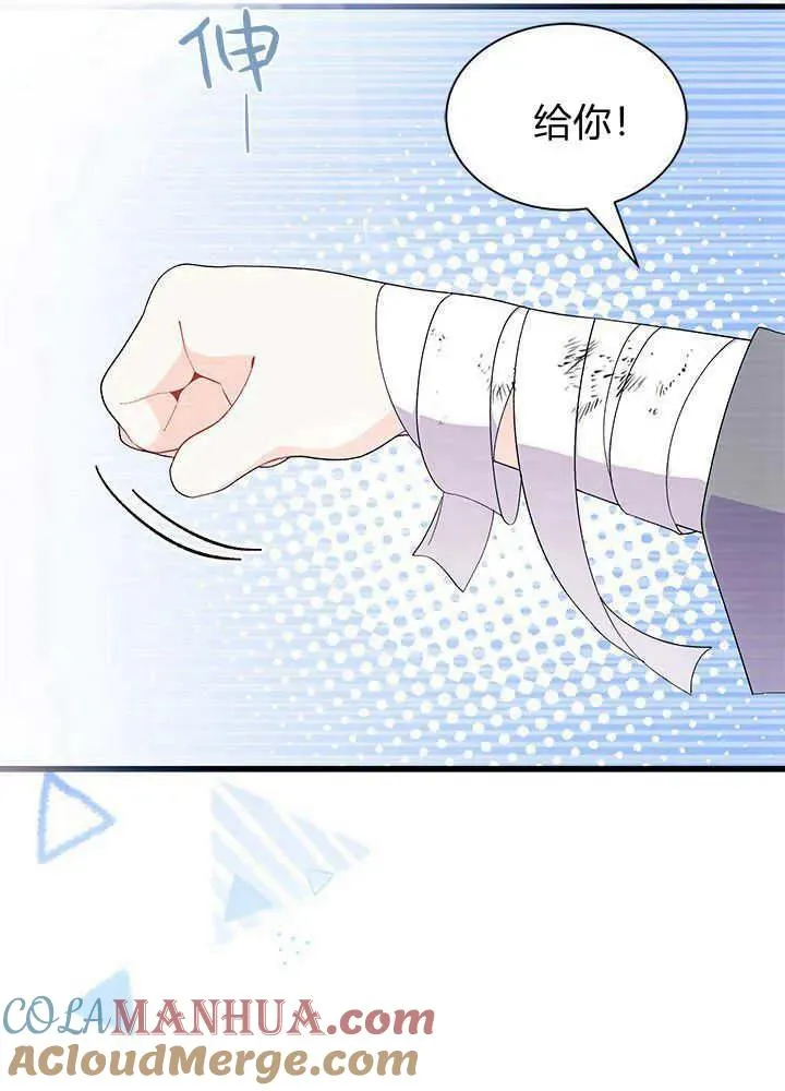 第47话 第33页
