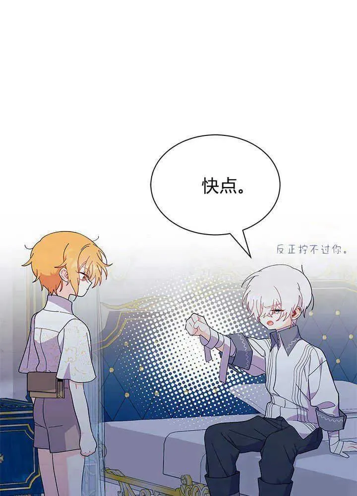 第47话 第34页