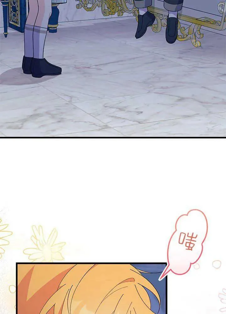 第47话 第35页