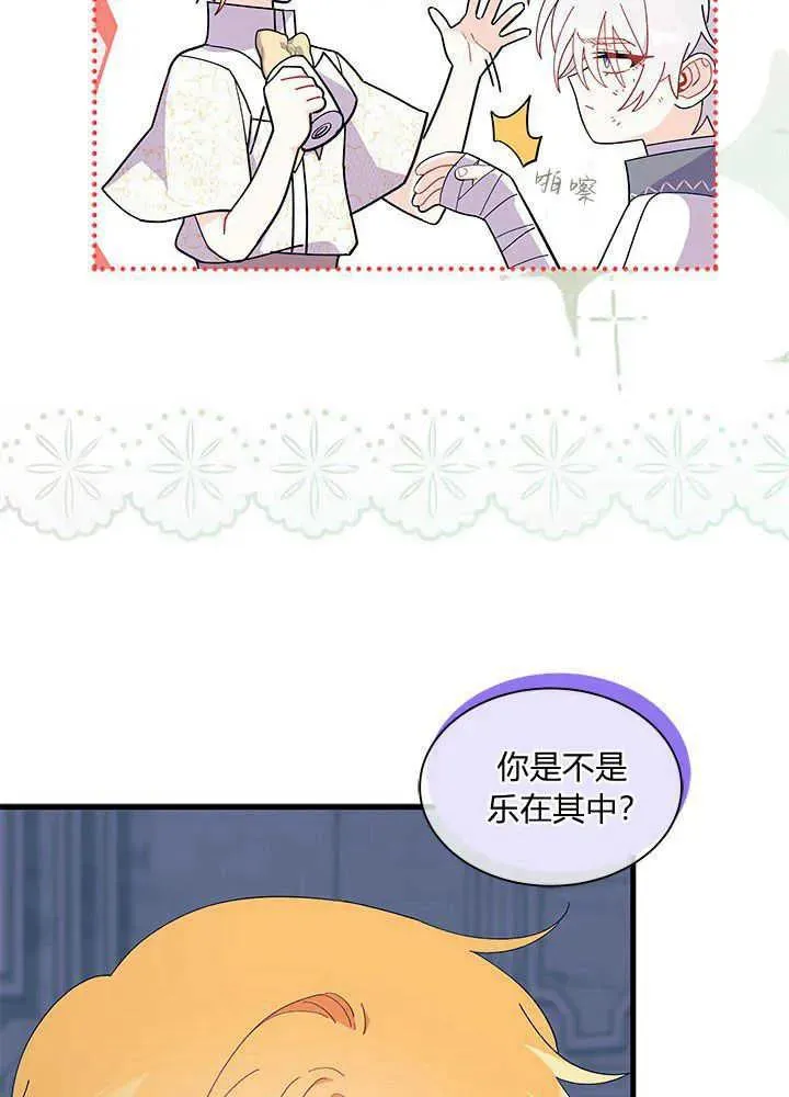 第47话 第39页
