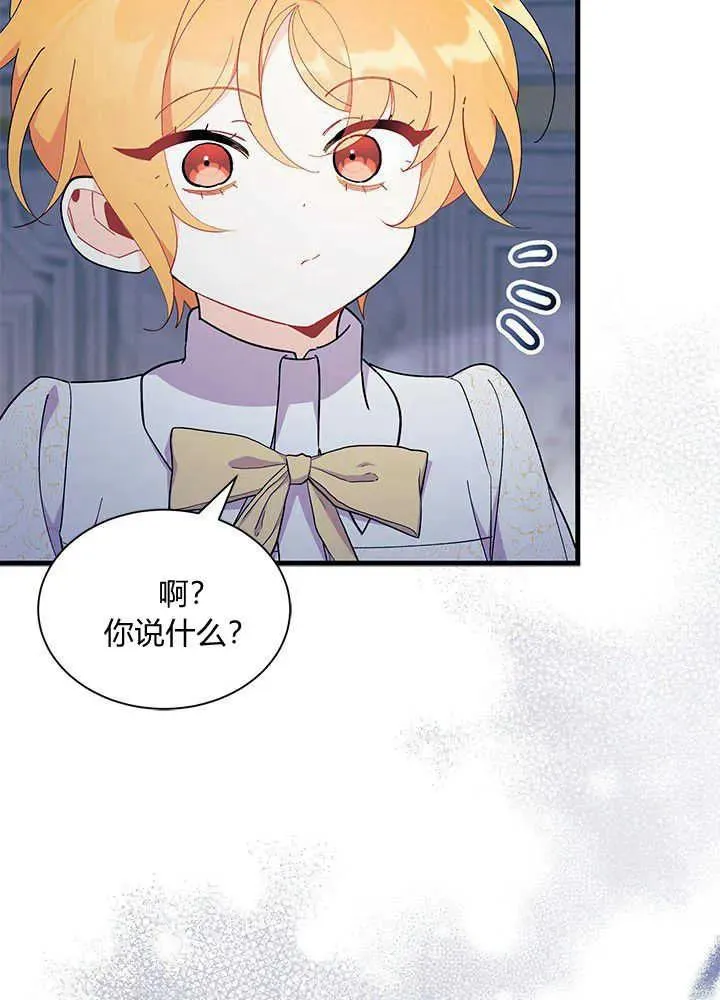 第47话 第40页