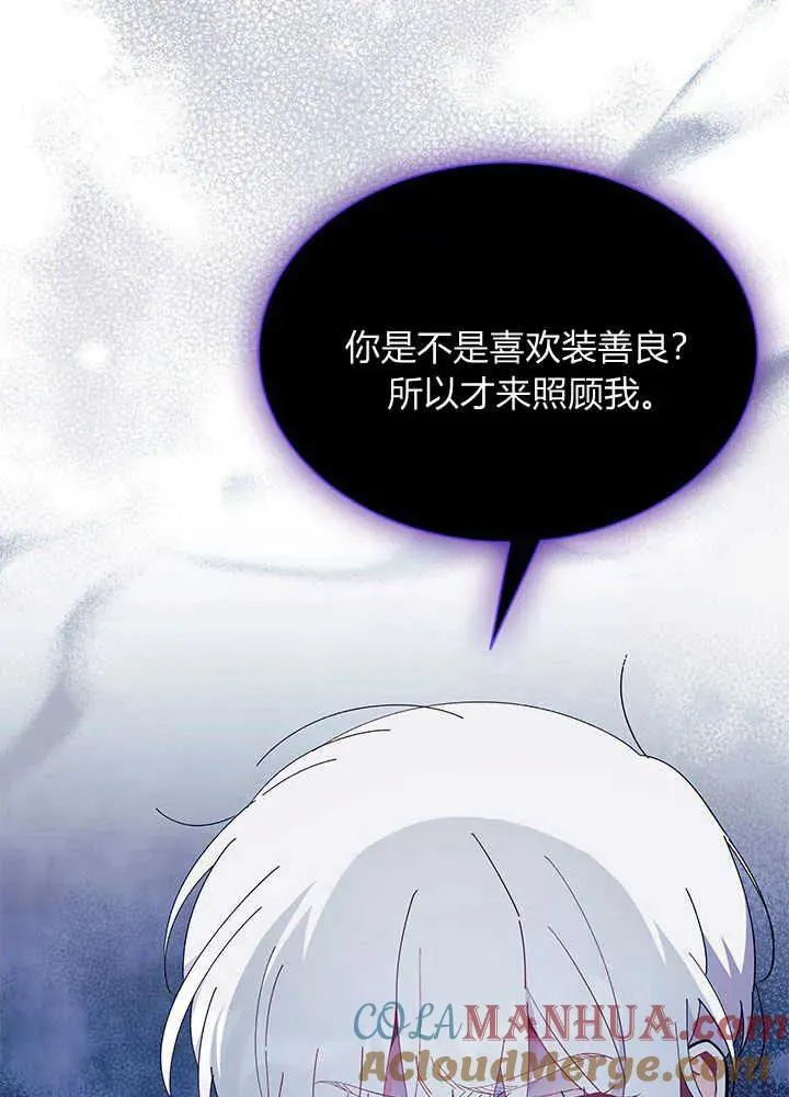 第47话 第41页