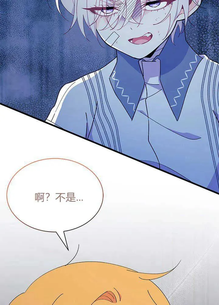 第47话 第42页