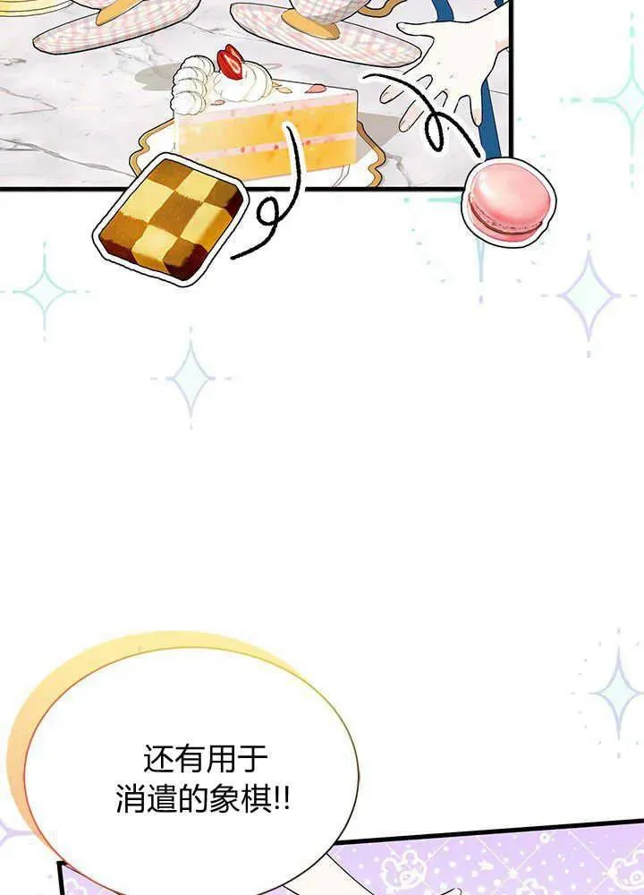 第47话 第47页