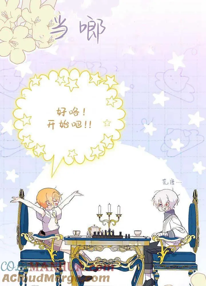 第47话 第49页