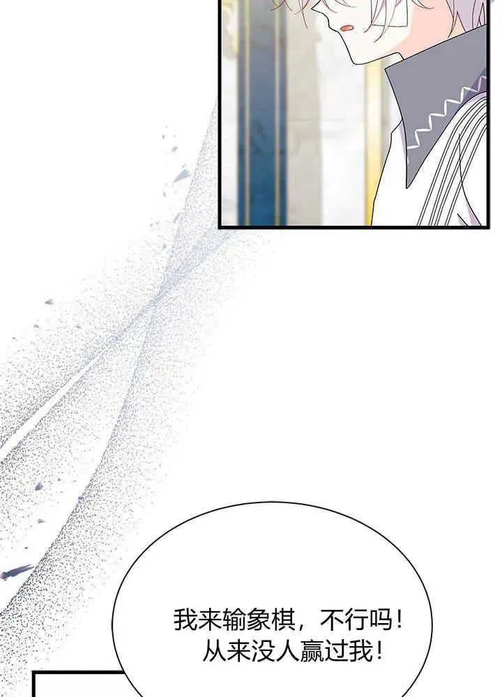 第47话 第51页