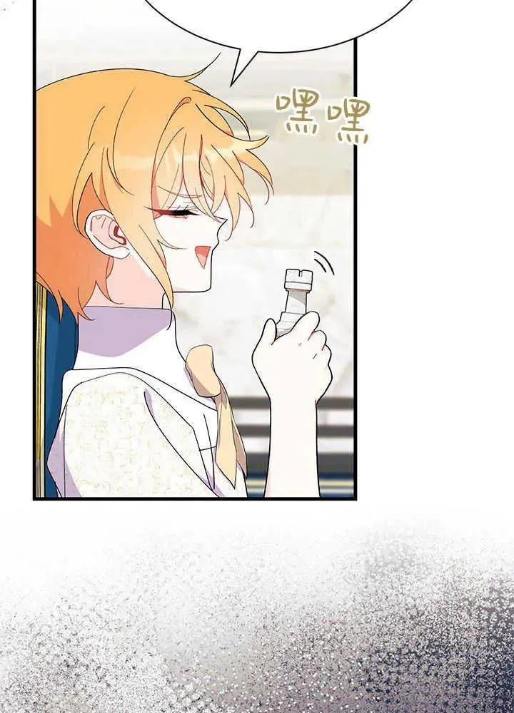 第47话 第52页