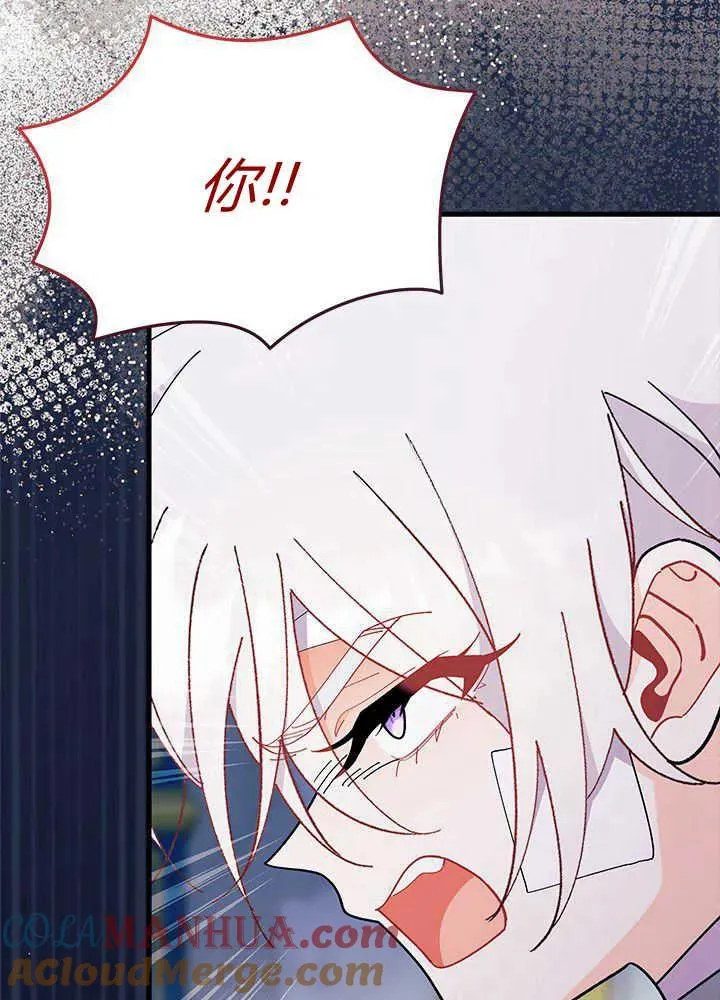 第47话 第53页
