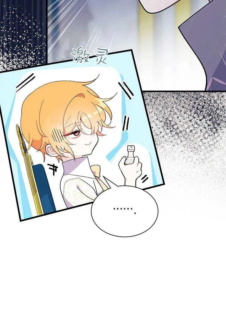 第47话 第54页