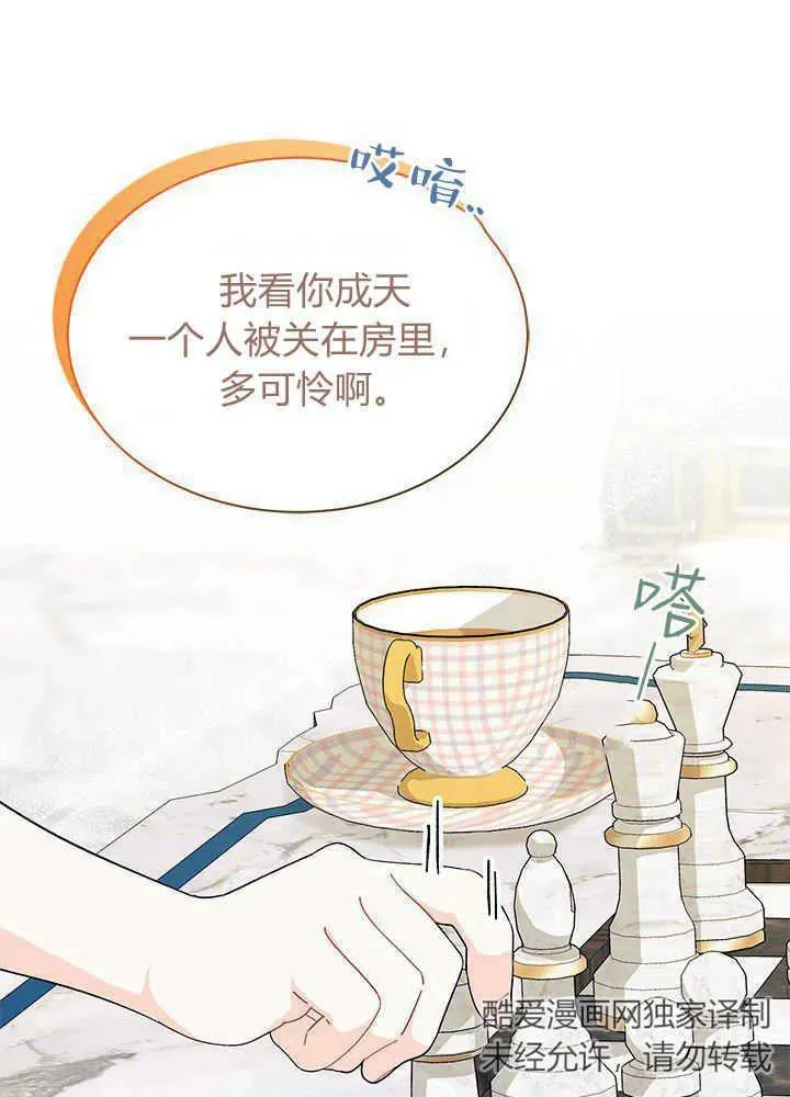 第47话 第55页