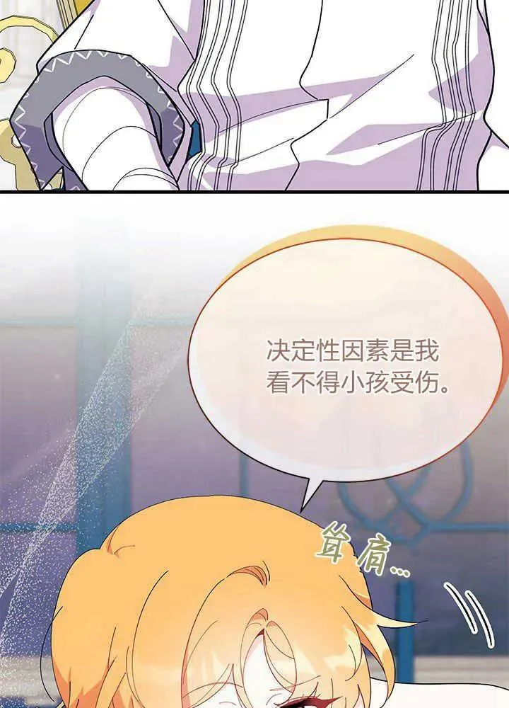 第47话 第58页