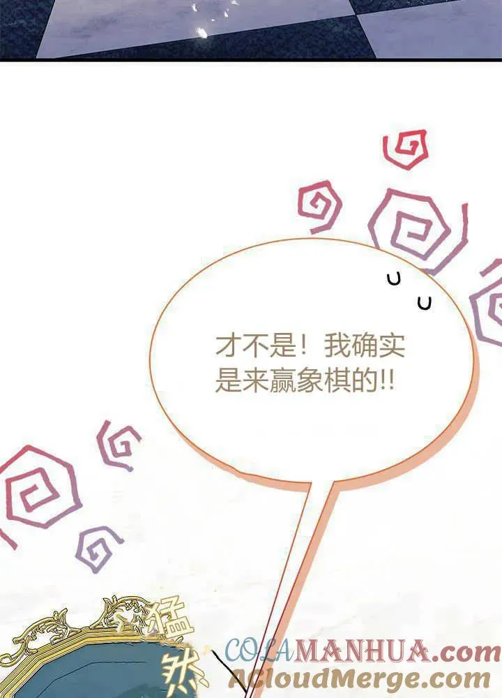 第47话 第65页