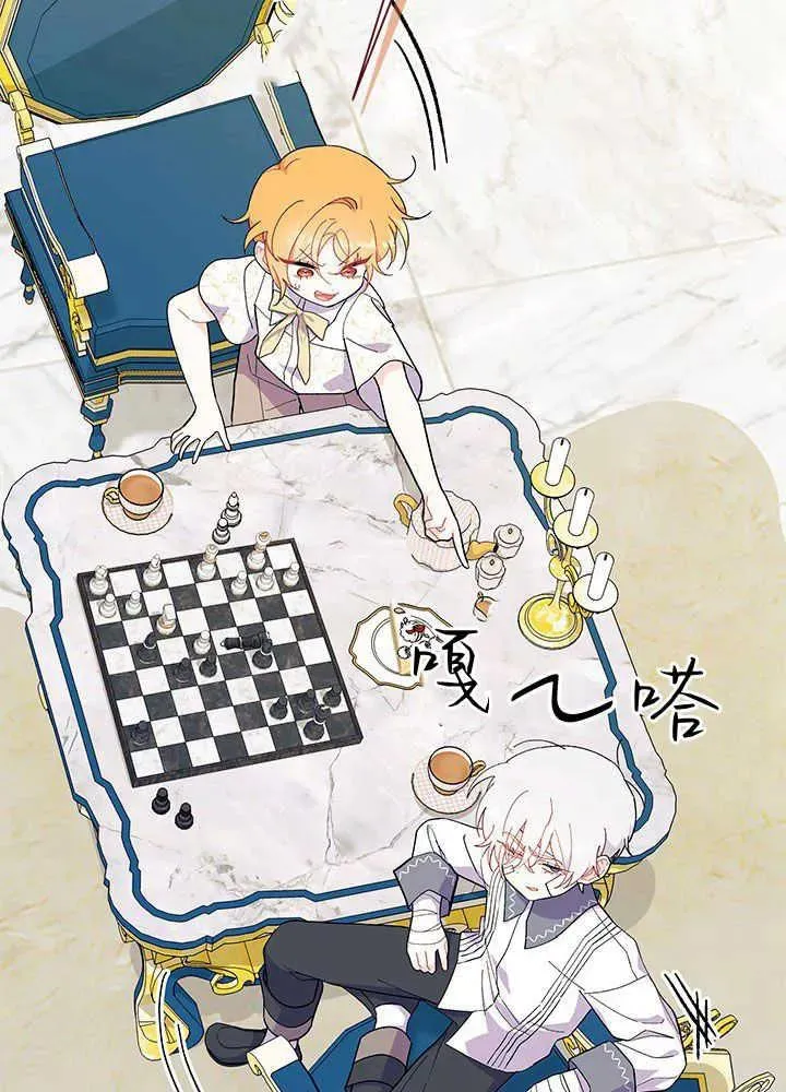 第47话 第66页