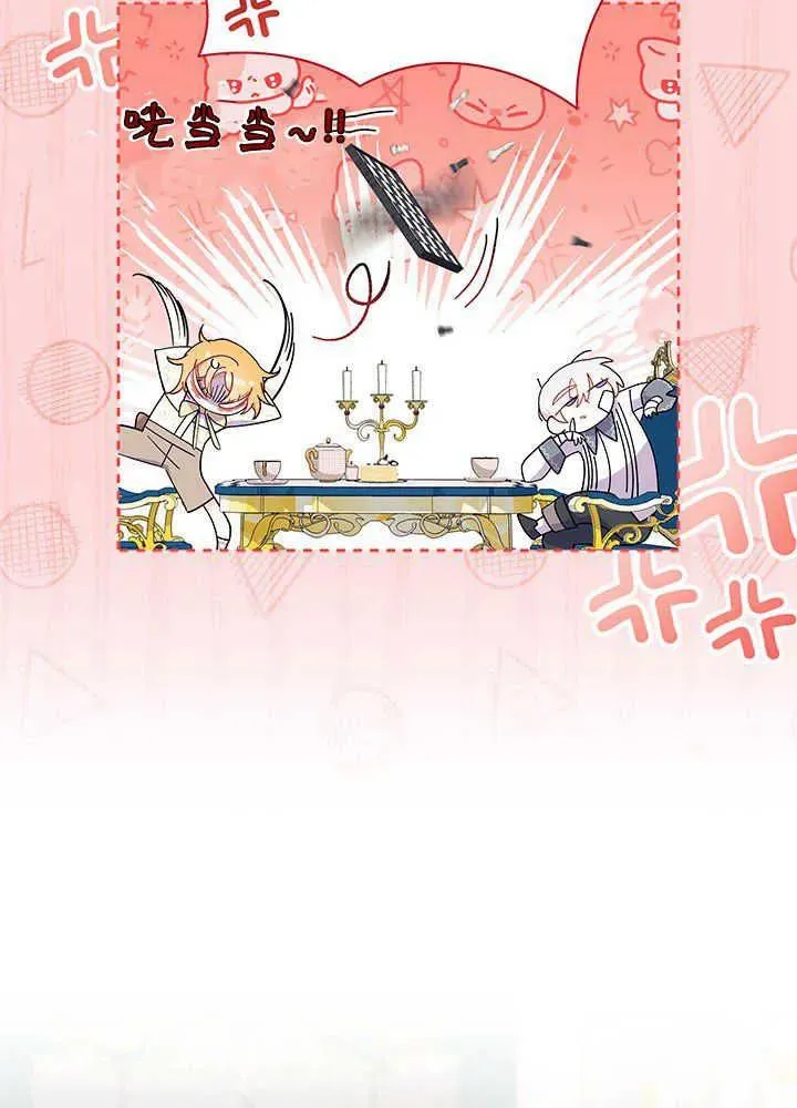 第47话 第68页