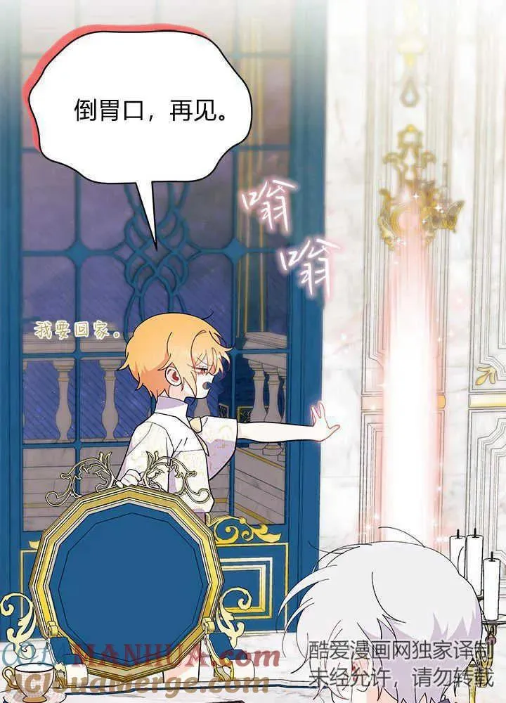第47话 第69页