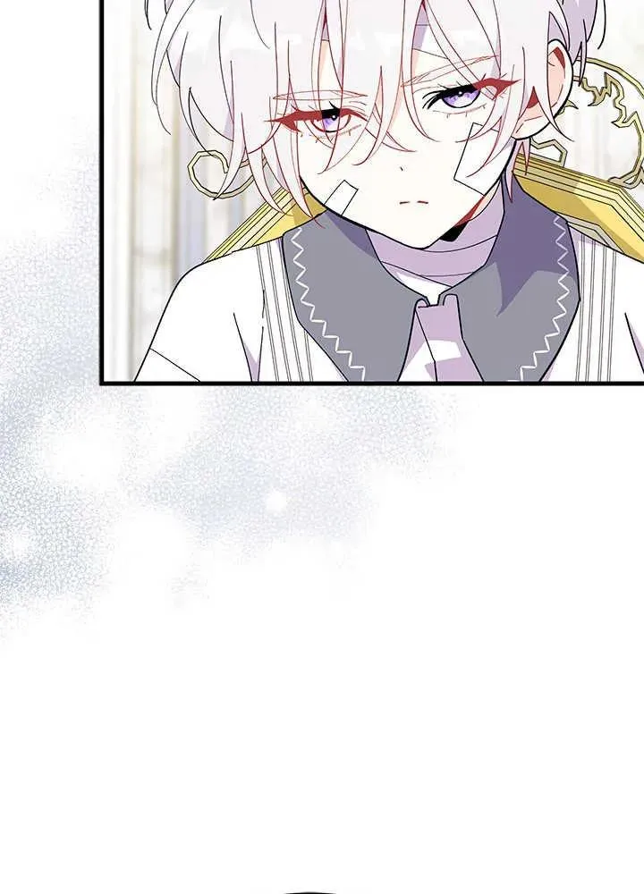 第47话 第71页