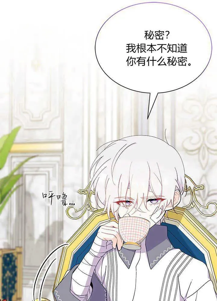 第47话 第78页