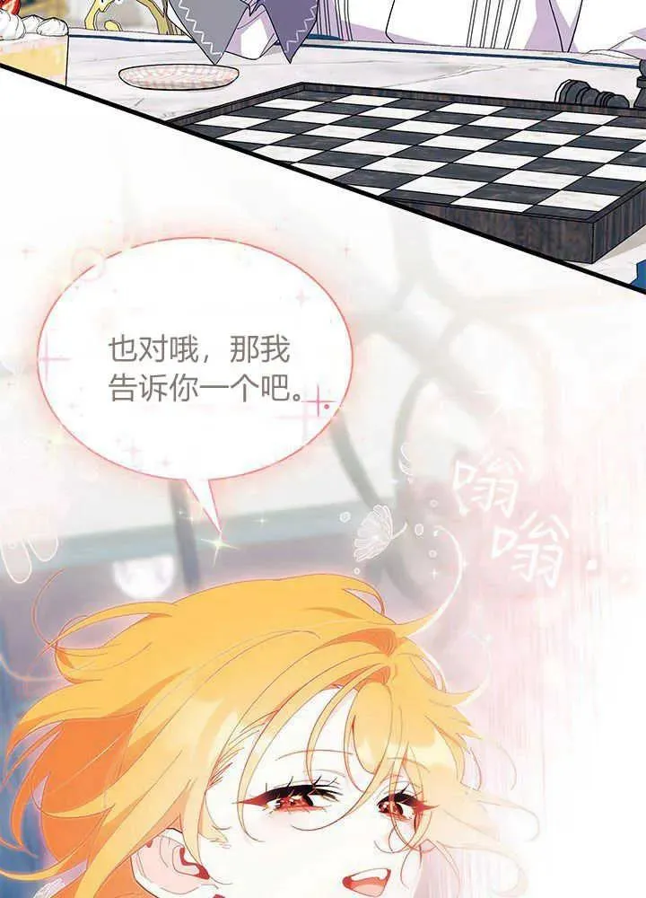 第47话 第79页