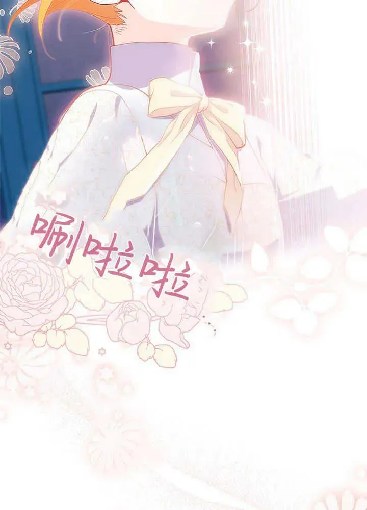 第47话 第80页