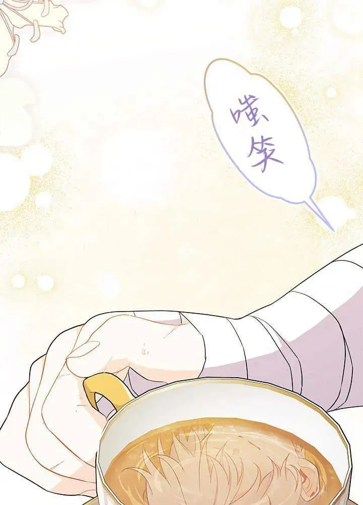 第47话 第88页
