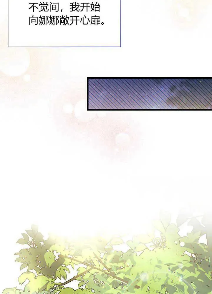 第47话 第90页