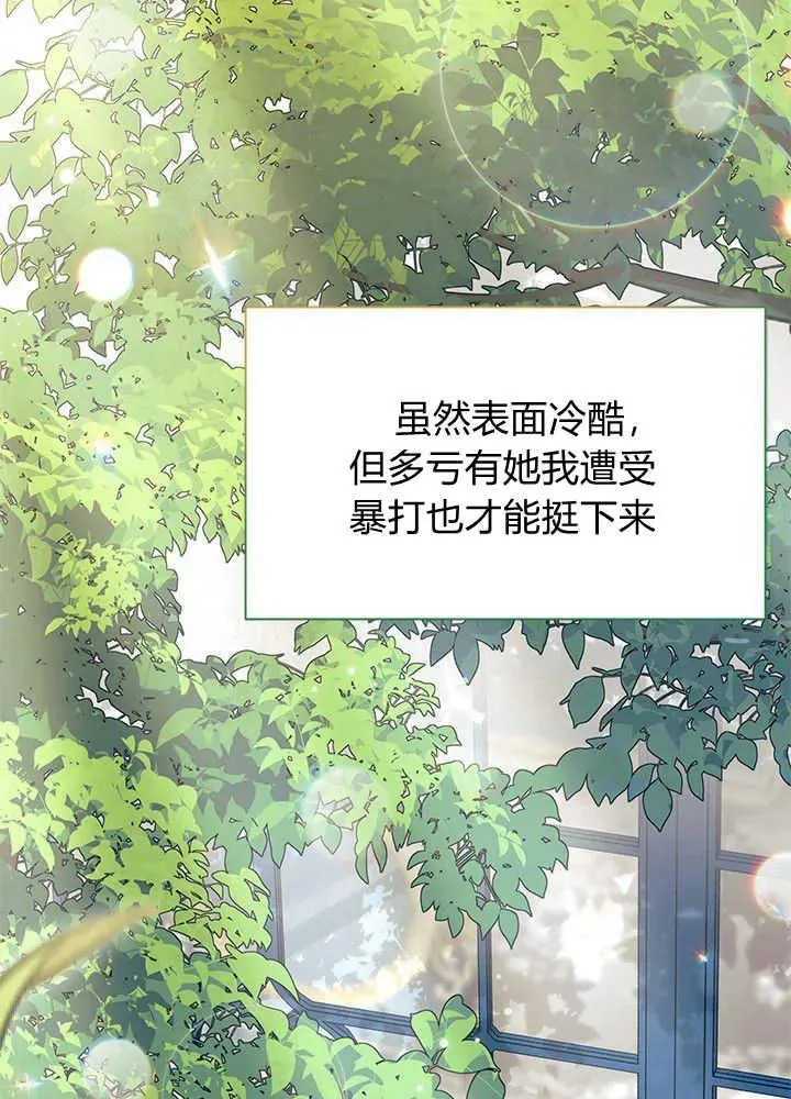 第47话 第91页