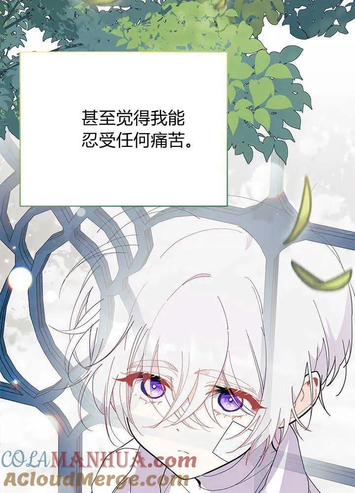 第47话 第93页