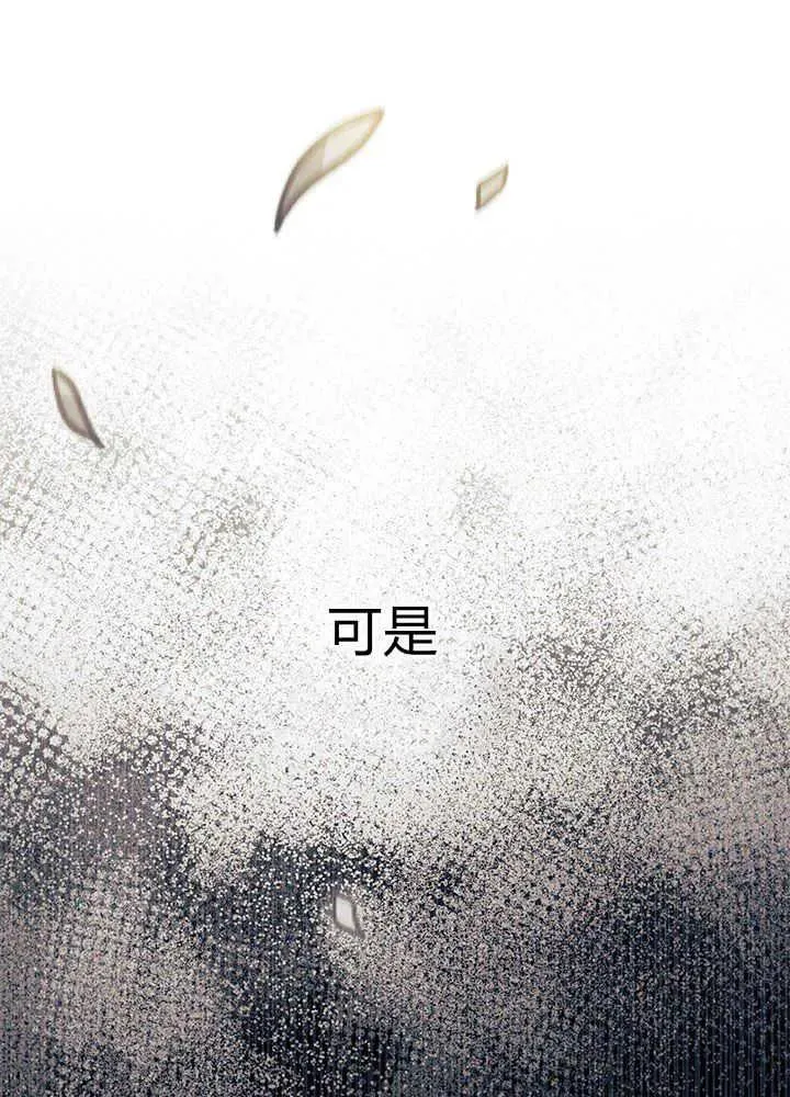 第47话 第95页
