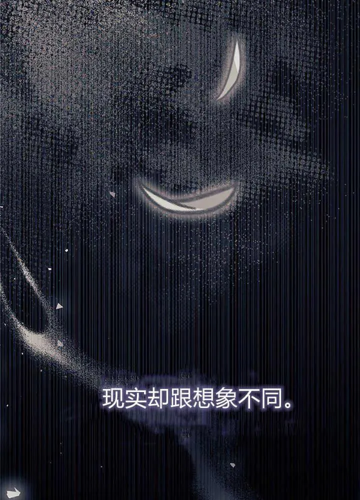 第47话 第96页