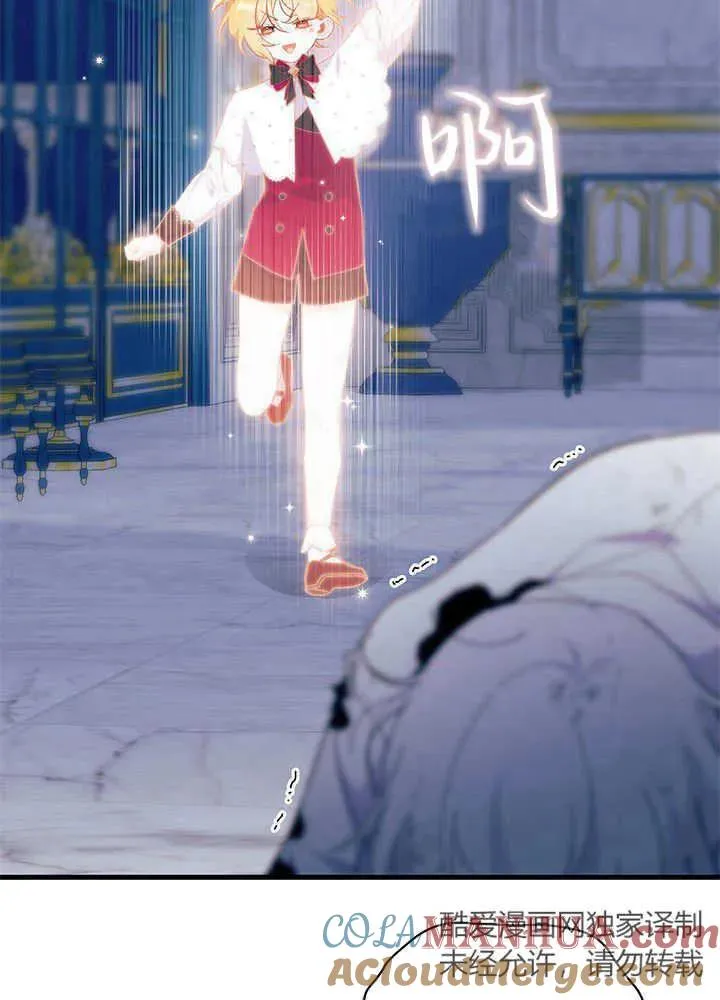 第47话 第101页