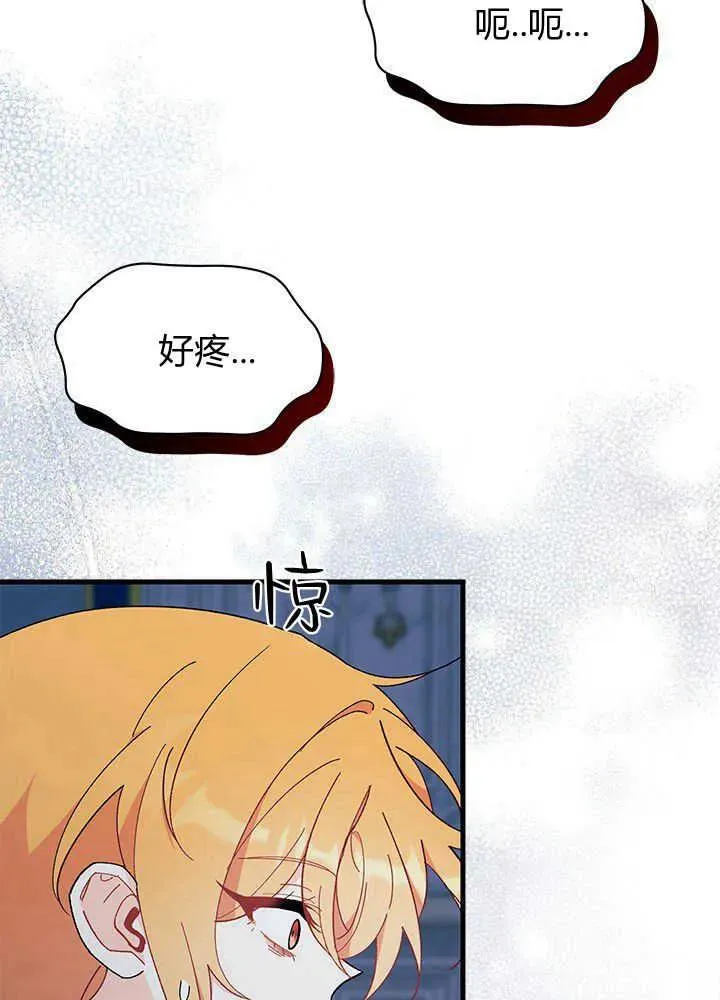 第47话 第102页