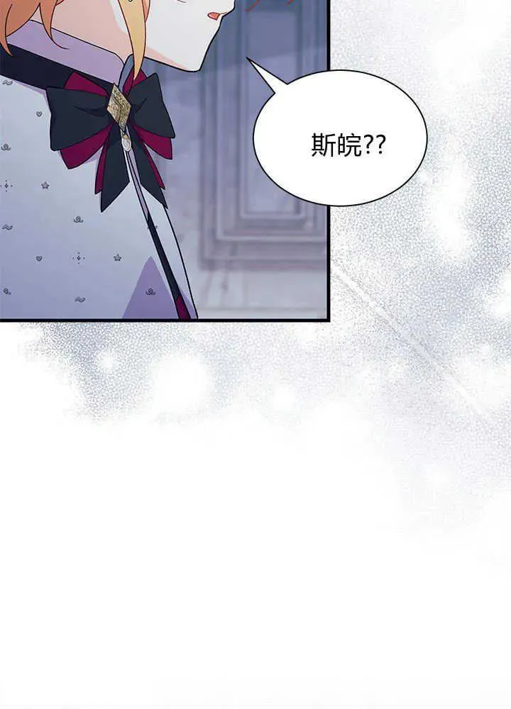 第47话 第103页