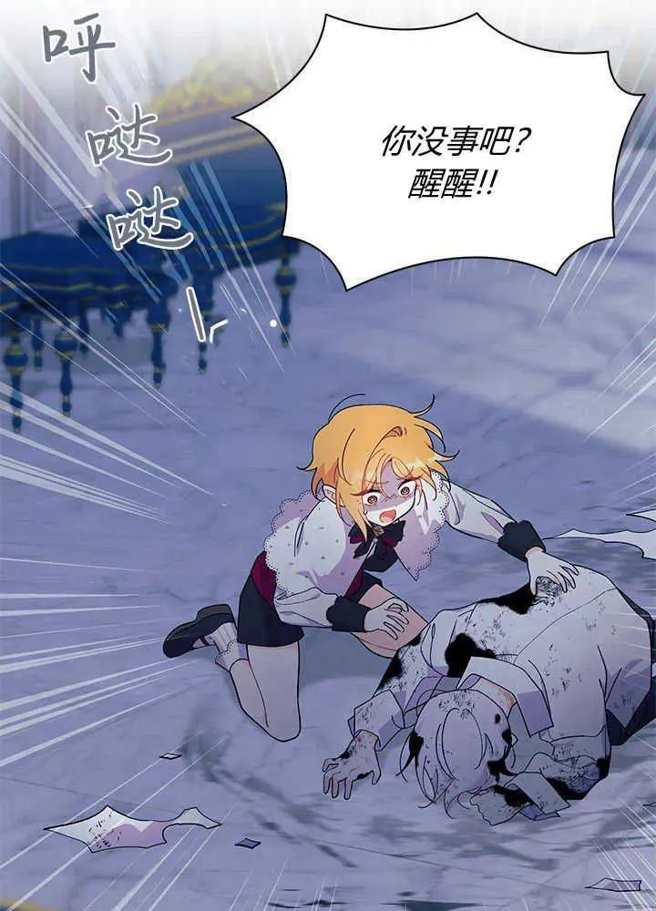 第47话 第104页