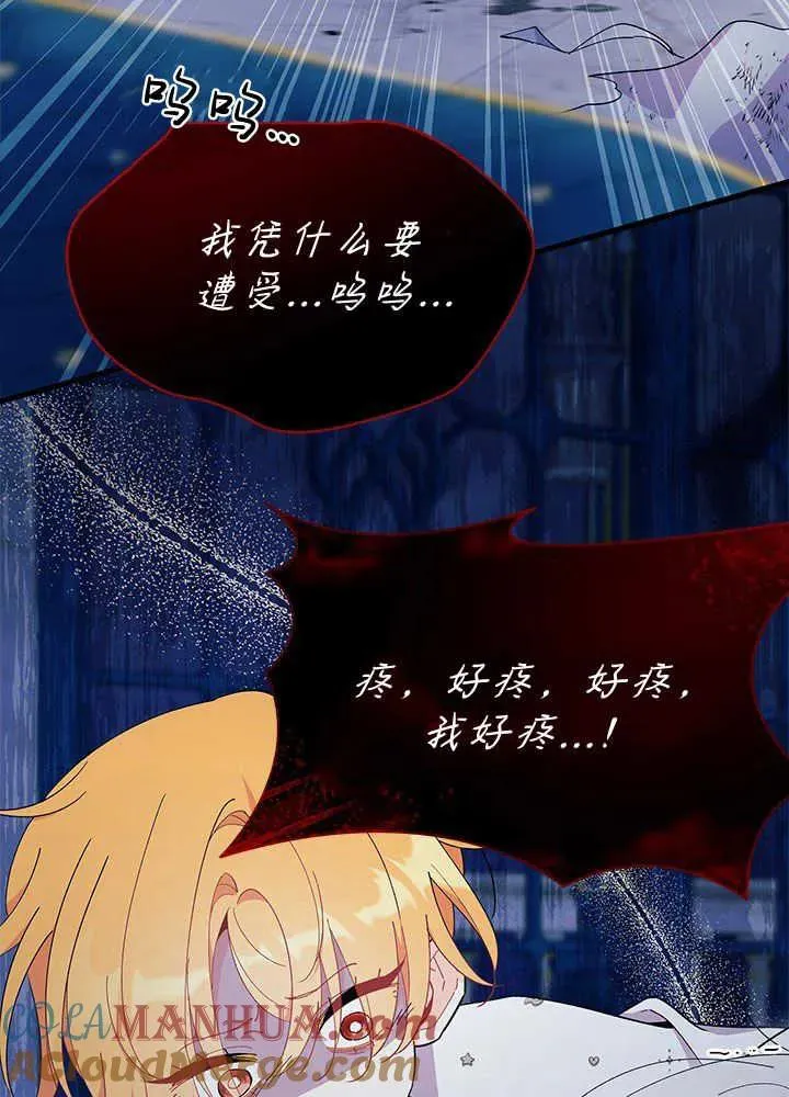 第47话 第105页