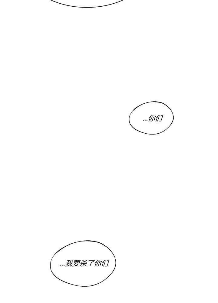 第47话 第107页