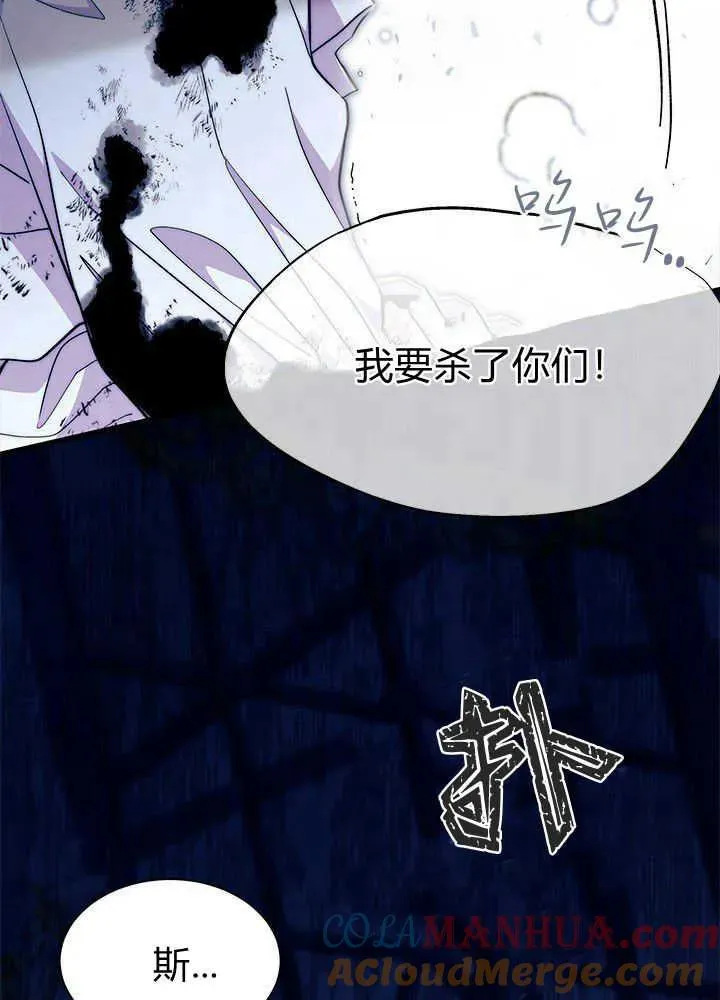 第47话 第109页