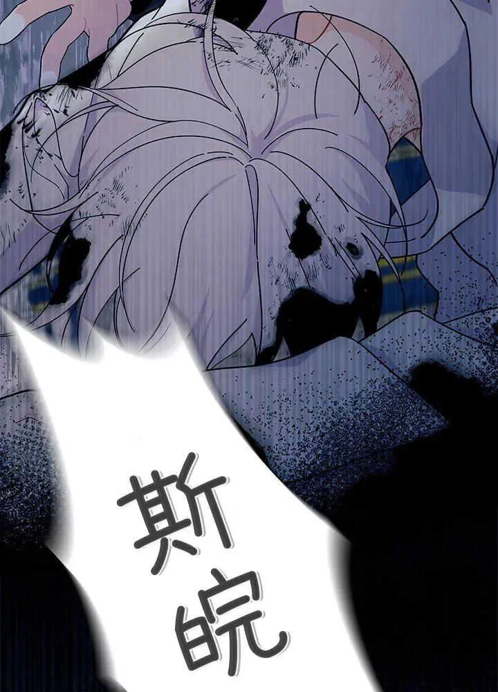 第47话 第111页