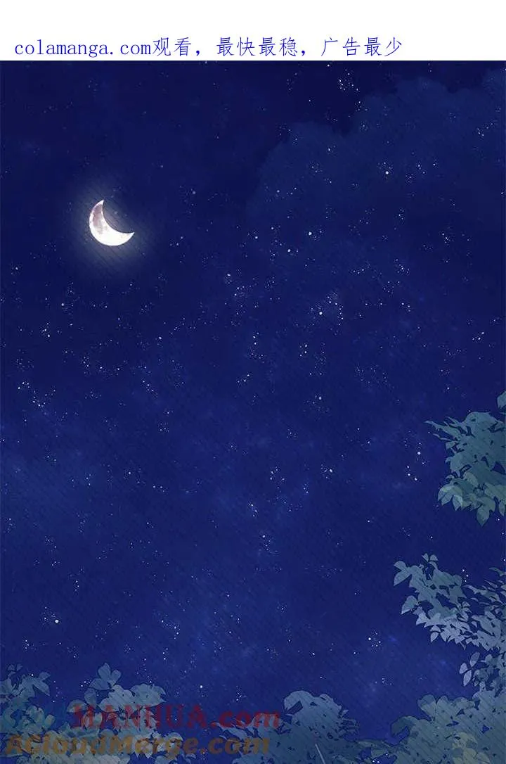 第48话 第1页