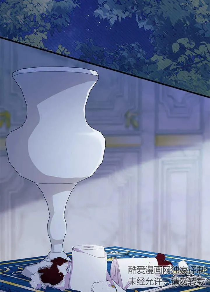 第48话 第2页