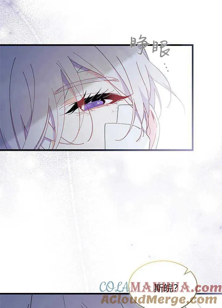 第48话 第5页