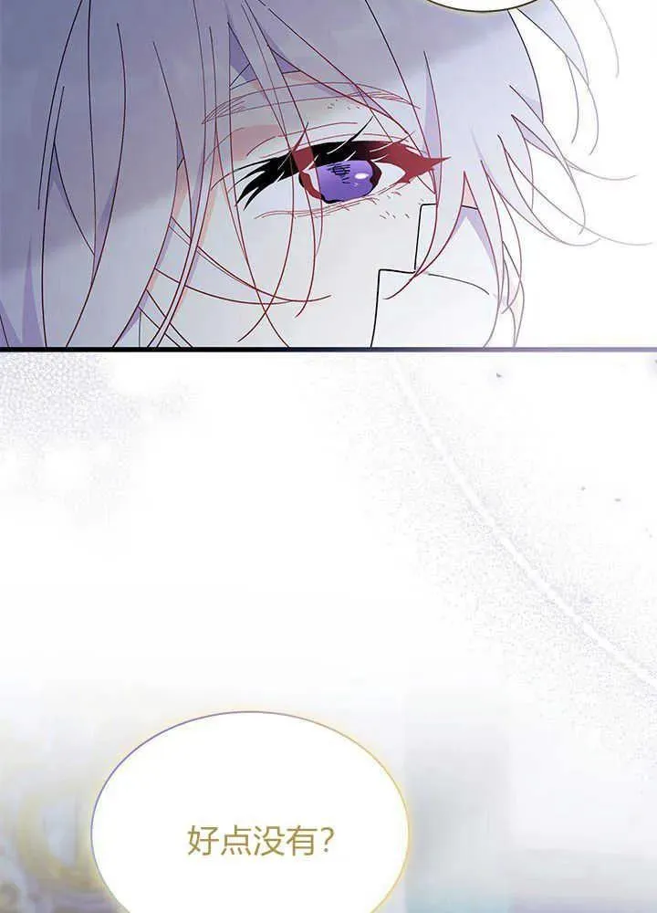 第48话 第6页