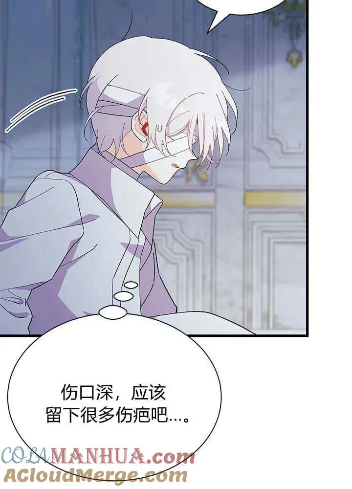 第48话 第9页