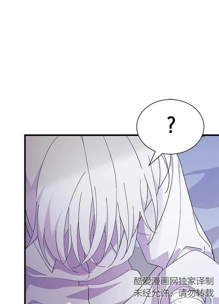 第48话 第10页