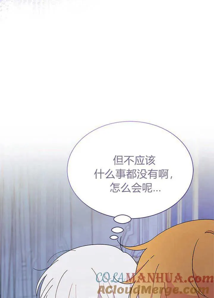第48话 第13页