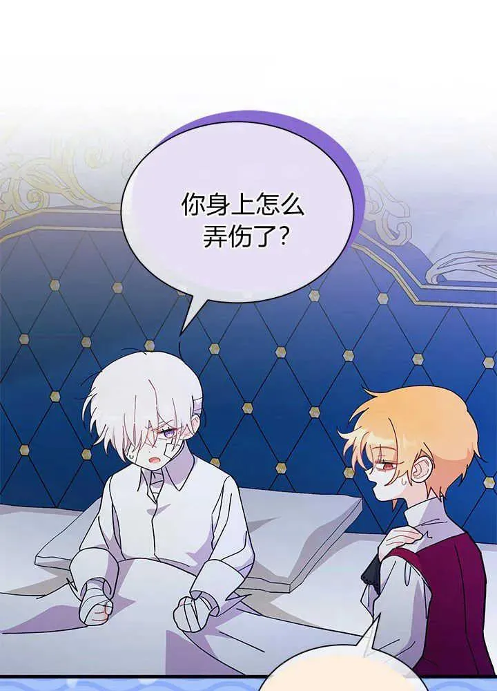 第48话 第15页