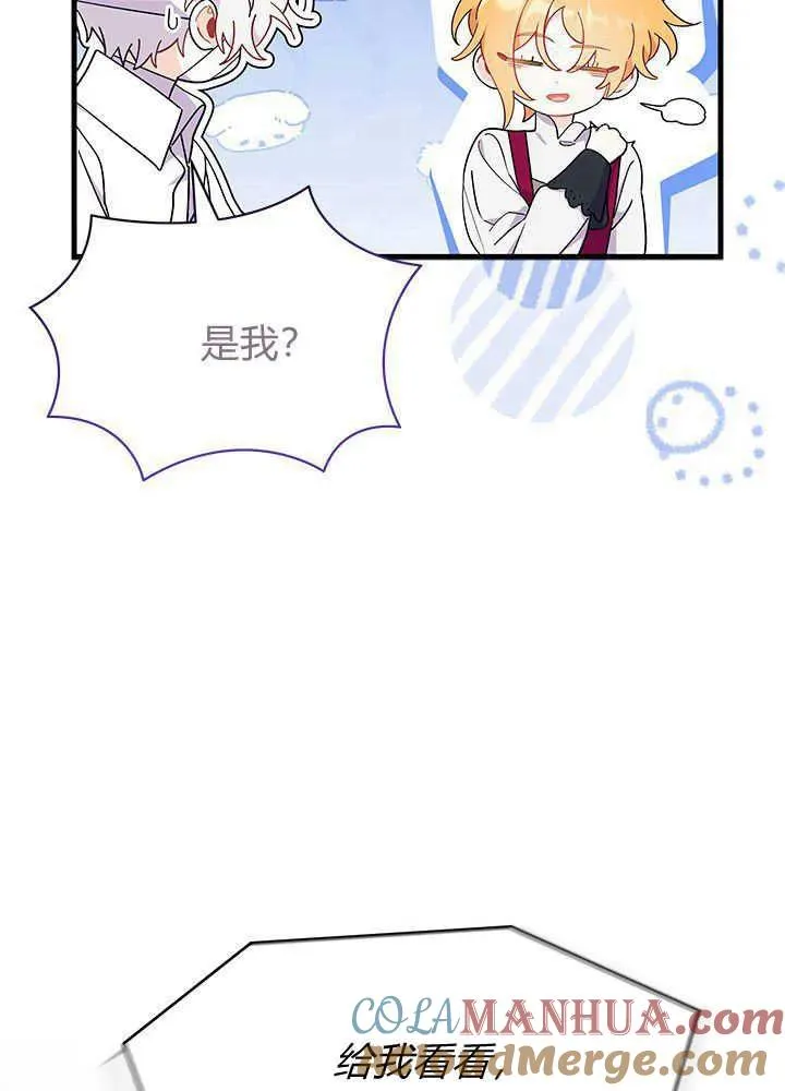第48话 第17页