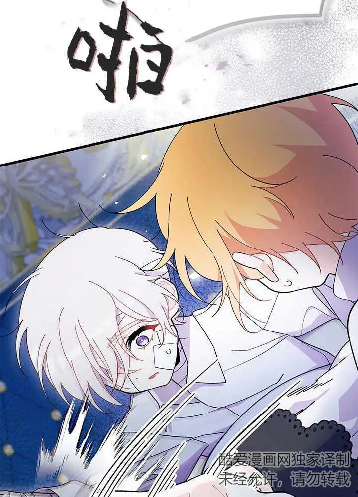 第48话 第20页