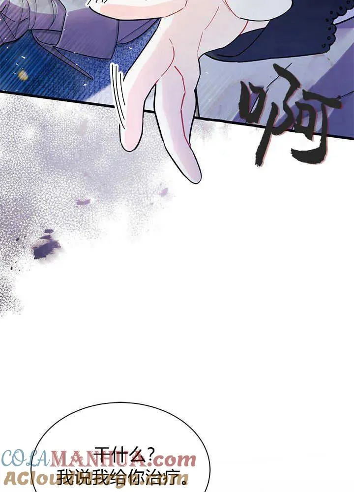 第48话 第21页