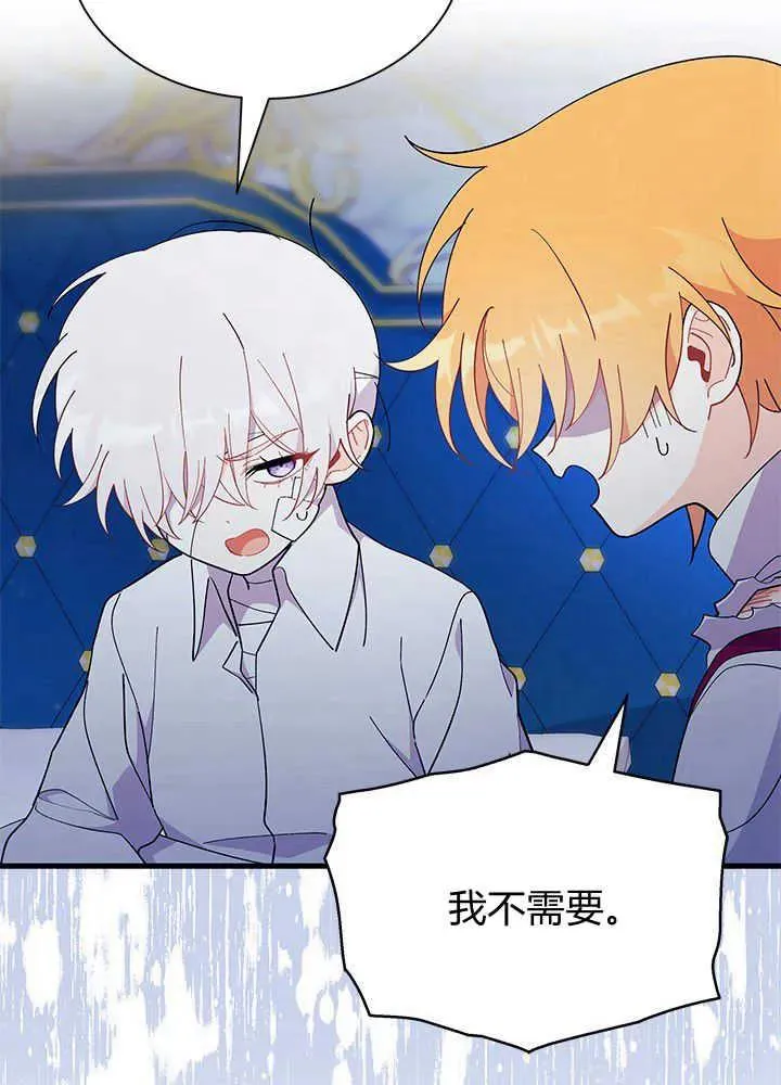 第48话 第22页